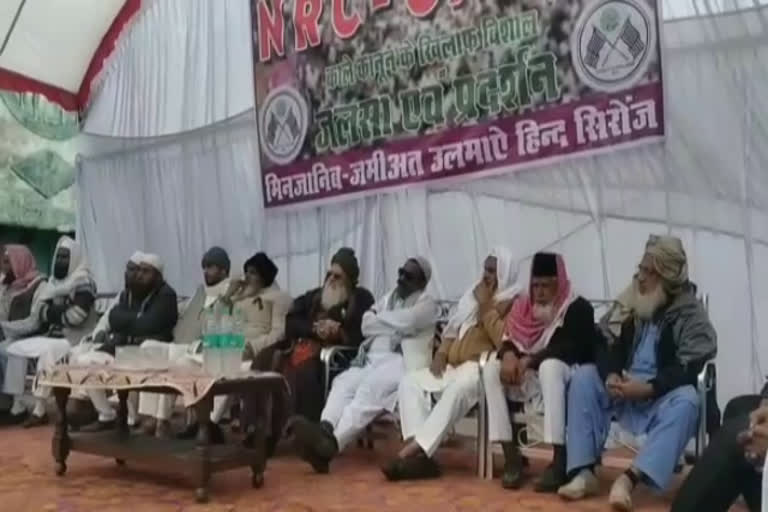 Muslim community protests in Vidisha