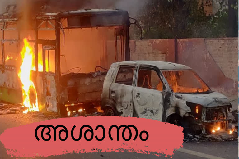 Jamiya millia  CAA Protest  പൗരത്വ ഭേദഗതി നിയമം  ജാമിയ മിലിയ സര്‍വകലാശാല  ജാമിയ മിലിയ പ്രക്ഷോഭം  jamia millia protest