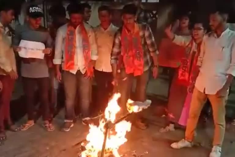 ABVP activists protest against Rahul Gandhi