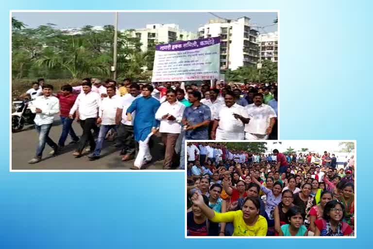 Citizens' March Against Pradhan Mantri Awas Yojana in Panvel