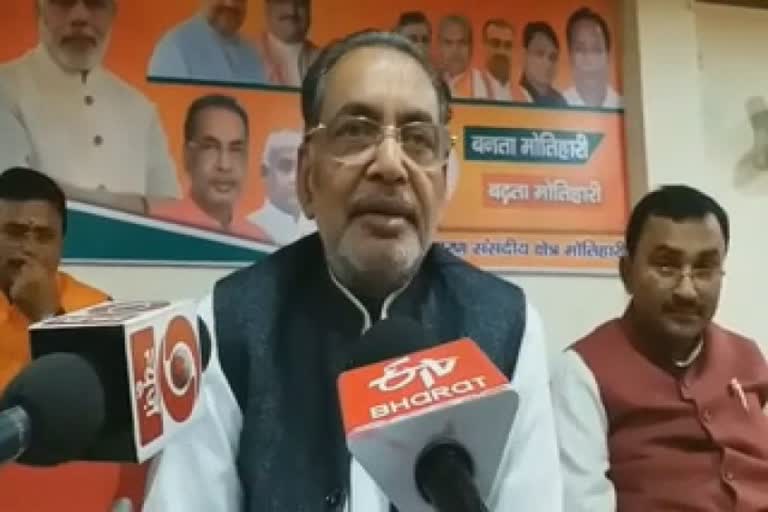 radha mohan singh statement on CAB