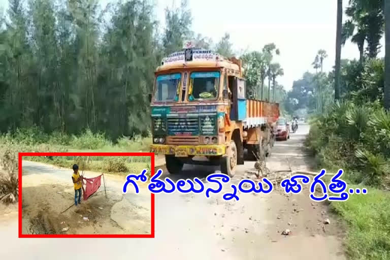 road damaged in bhimili narsipatnam vizag district