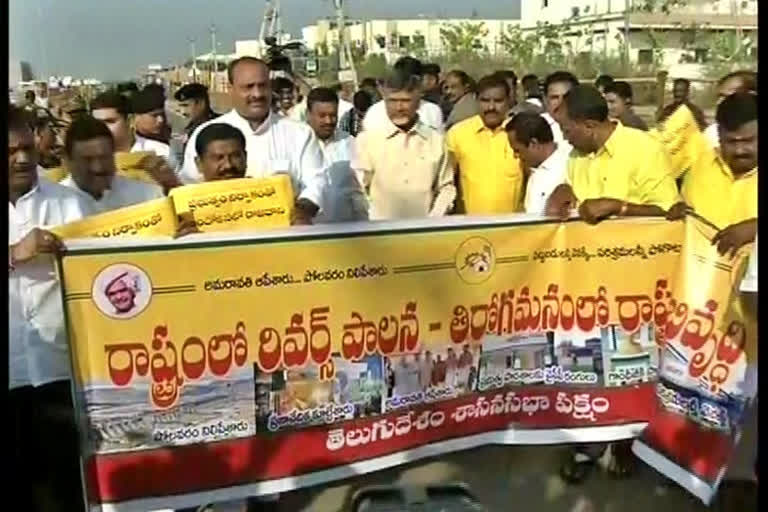 tdp-protest-on-reverse-tendering