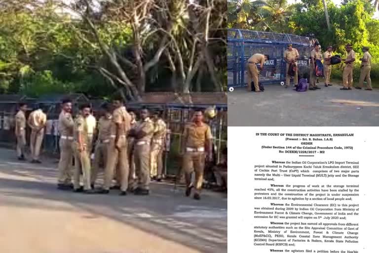 prohibition order announced in puthuvypin  puthuvyppin protest latest news  kochi latest news  കൊച്ചി വാര്‍ത്തകള്‍  പുതുവെപ്പിനില്‍ നിരോധനാജ്ഞ  പുതുവൈപ്പിന്‍ എ.എൽ.പി.ജി ടെർമിനൽ