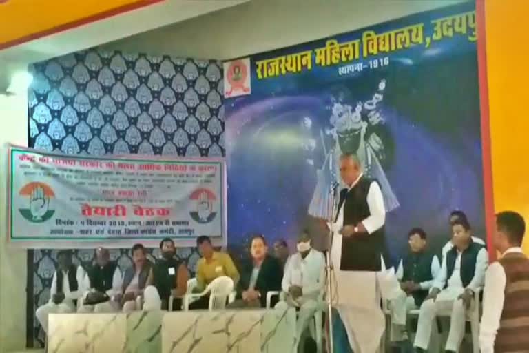 उपवास पर बैठेंगे गुलाबचंद कटारिया,  Gulabchand Kataria will protest, भाजपा नेता