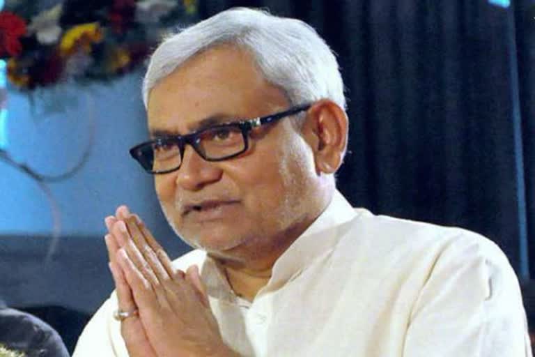 cm nitish