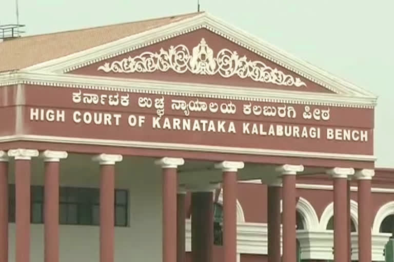 Operation kamala Audio Case, ಆಪರೇಷನ್ ಕಮಲ ಆಡಿಯೋ ಪ್ರಕರಣ