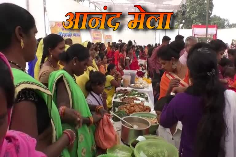 Anand mela for Bihan women organised in Korba