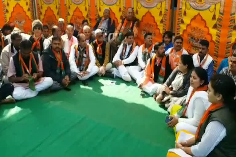 dungarpur bjp 1 day symbolic fasting demonstration,  बीजेपी का 1 दिवसीय सांकेतिक उपवास कर प्रदर्शन