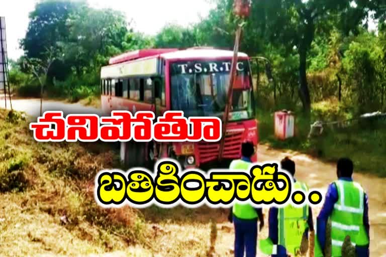 accident at dichpally nizamabad driver died