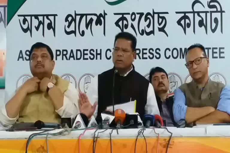 Assam Pradesh Congress press meet on CA(A)