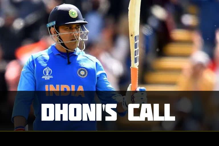 MS Dhoni