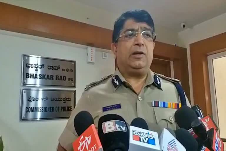 Police Commissioner Bhaskar Rao