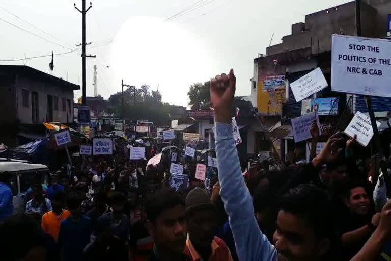 protest in Palamu against Citizenship Amendment Act