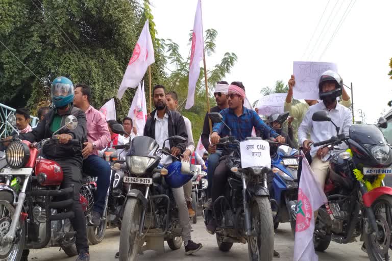 AASU bike rally in Kokrajhar against CAA