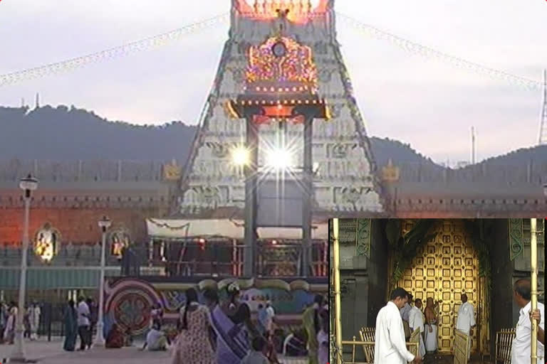 srivari temple closed on 26th of this month due grhanam