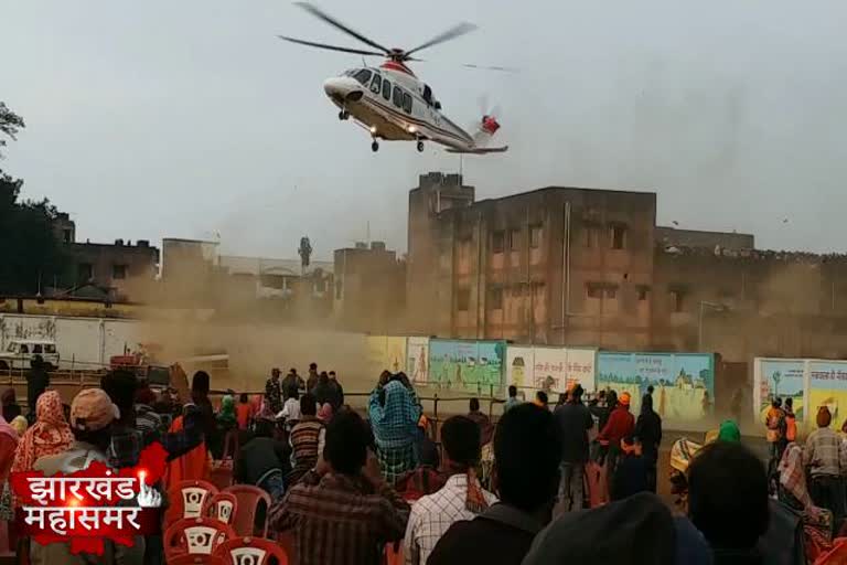 CM Raghuvar Das helicopter not land in Pakur