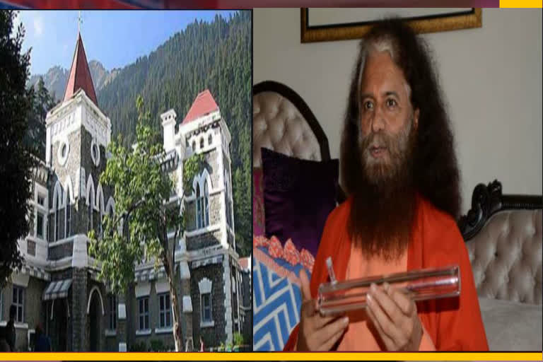 swami-chidanand-jolt-from-high-court