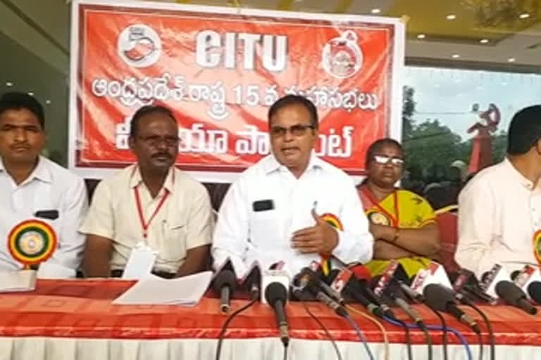 CITU Secretary of State Umamaheswara Rao