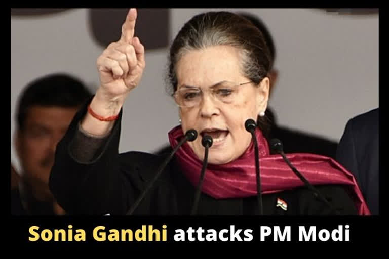 Sonia Gandhi