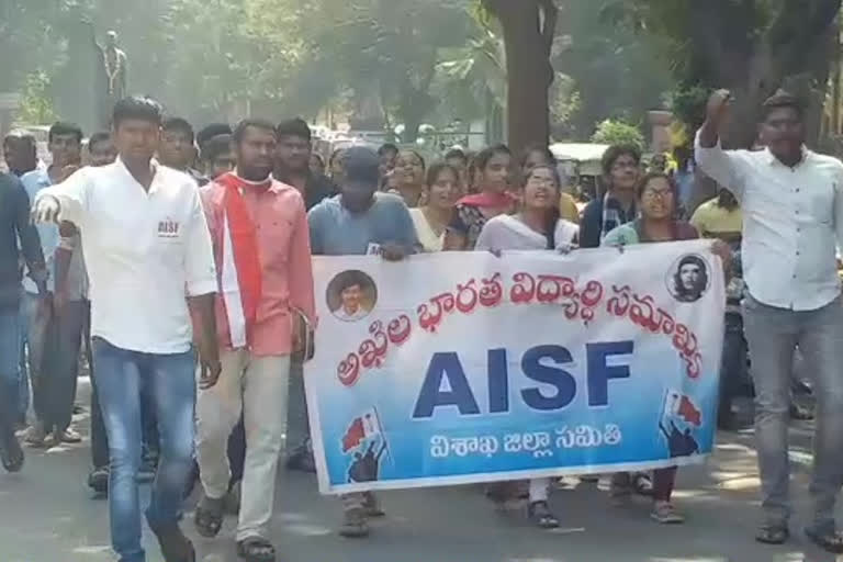 aisf rally at andhra university against citizen ship amendment act