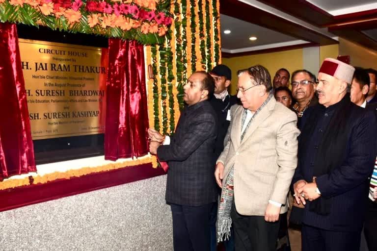 cm inaugurates newly constructed circuit house in Shimla