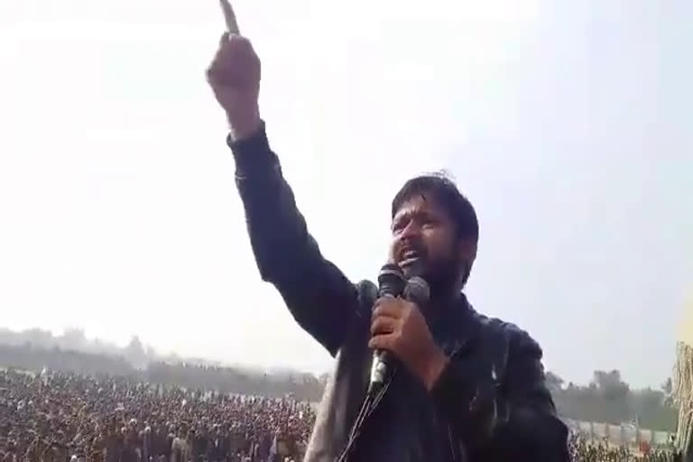 kanhaiya kumar protested against caa and nrc