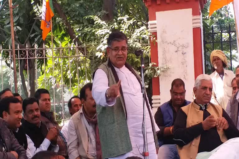 Gulab Chand Kataria criticized Congress, udaipur news, उदयपुर न्यूज