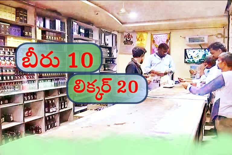 liquer rates hike in telangana