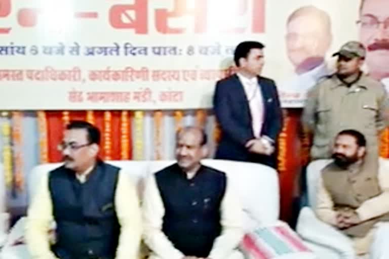 kota news, Speaker Birla, कोटा समाचार, संसदीय क्षेत्र