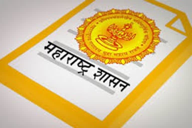 maharastra goverment