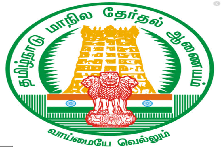 தேர்தல் புகார்களை தெரிவிக்கும் எண்  தேர்தல் புகார் தொலைபேசி எண்  Tamilnadu election commission announced the toll free no  local body election complaint no  election complaint no