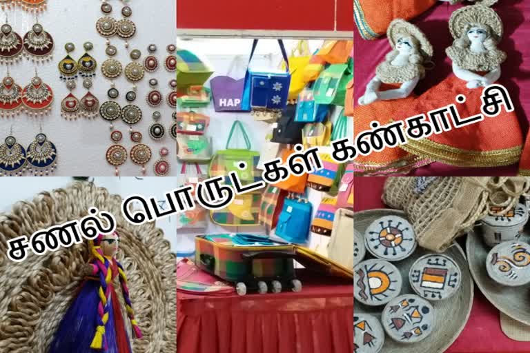 சென்னையில் சணல் பொருட்கள் கண்காட்சி