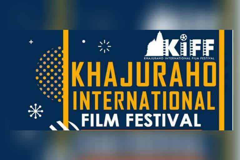 Khajuraho International Film Festival