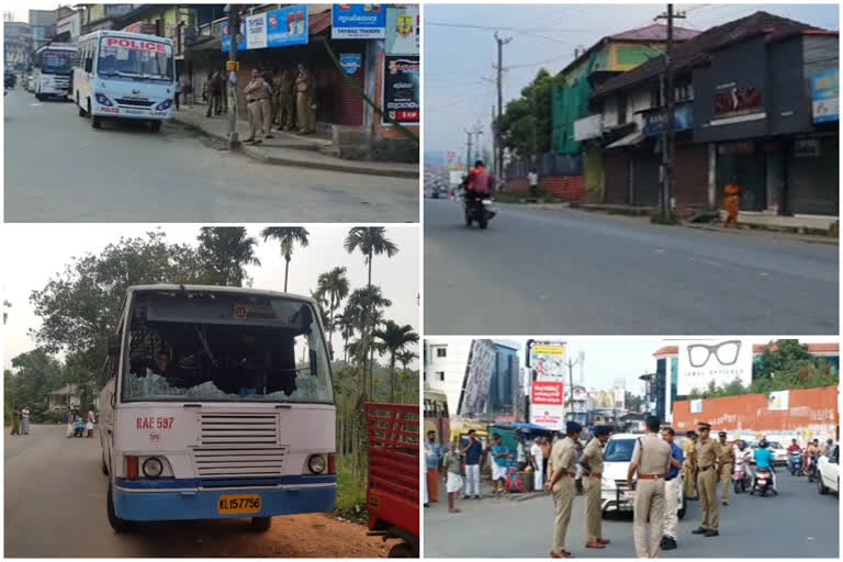 harthal live updates സംസ്ഥാനത്ത് ഹർത്താൽ ആരംഭിച്ചു : പാലക്കാടും , വയനാടും ബസിന് നേരെ കല്ലേറ് LIVE UPDATES hartal starts in kerala against citizenship amendment act