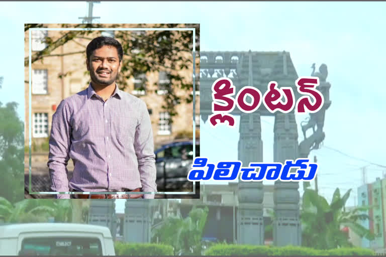 warangal law student got invitation from bil clinton foundation