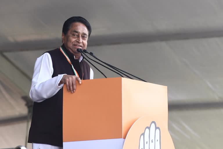 cm kamal nath