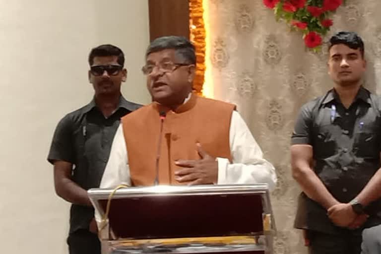 Ravishankar Prasad