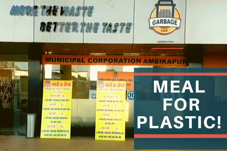 Chhattisgarh: Now enjoy free food in exchange for plastic waste