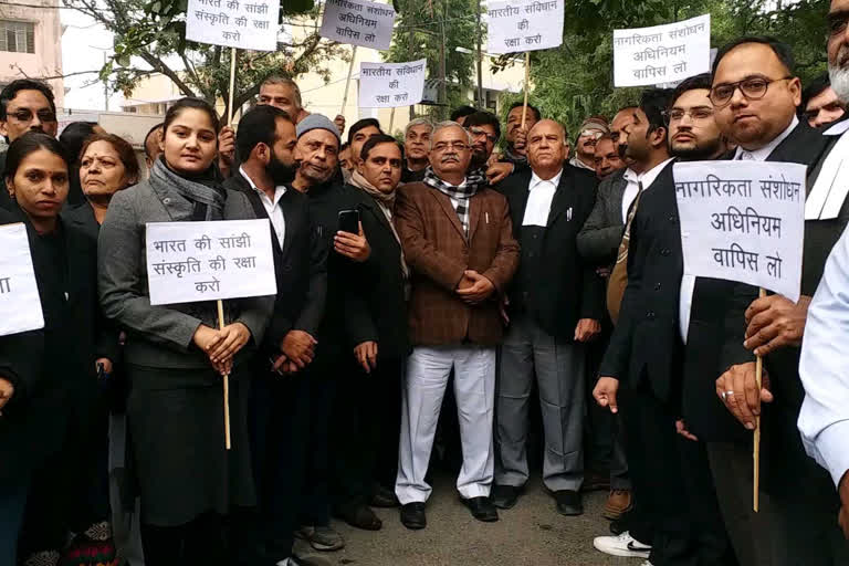 advocates protest  against  CAA in patna