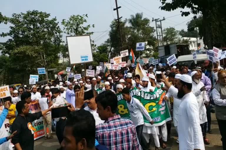 muslim sangathan oppose nrc caa