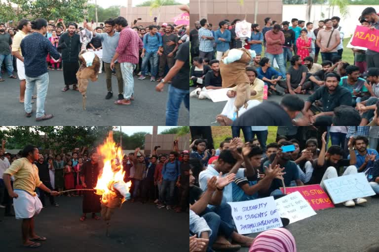 Citizenship Amendment Act, caa protest in tiruvarur, caa potest in tiruvarur central university, குடியுரிமை திருத்தச் சட்டம், tiruvarur caa protest, caa protest, திருப்பூர் குடியுரிமை திருத்தச் சட்டப் போராட்டம்