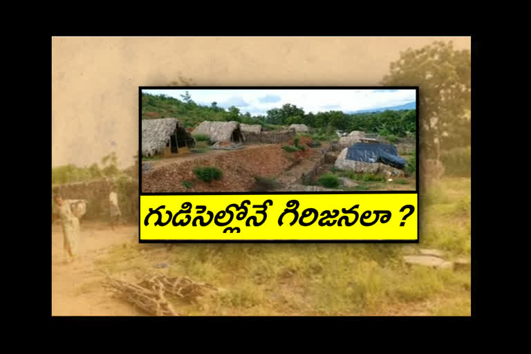 girijina people problems in kadapa