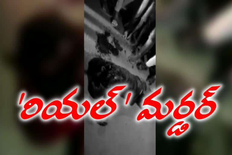 REAL ESTATE MURDER in ADILABAD DISTRICT