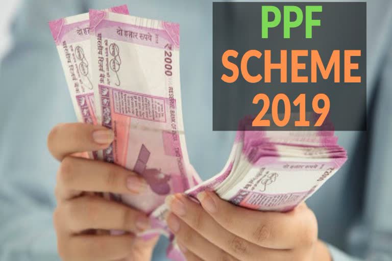 PPF Scheme 2019