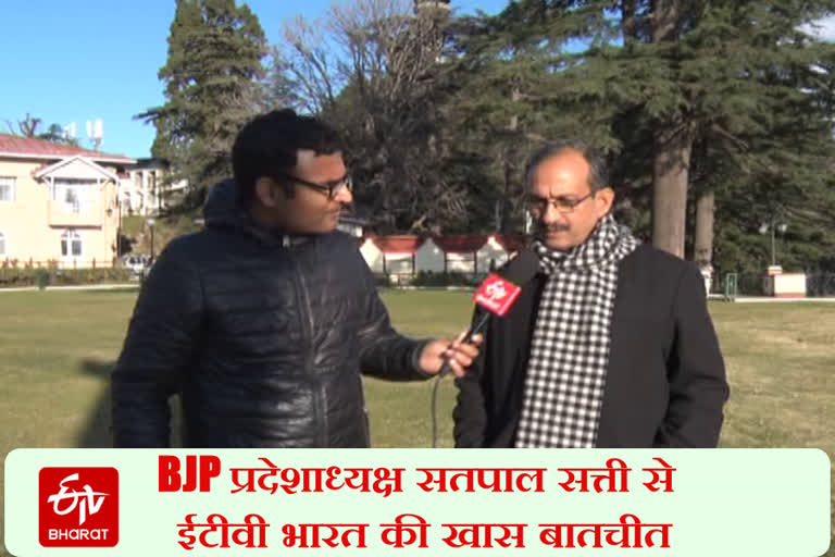 BJP प्रदेशाध्यक्ष सतपाल सत्ती से ईटीवी भारत की खास बातचीत की न्यूज, BJP state president news