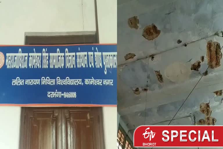 poor condition of historical darbhanga raj library