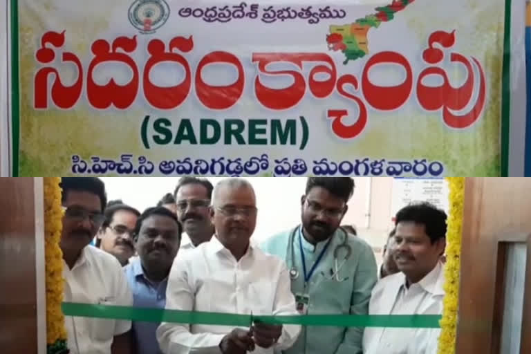 sadaram camp for handicapped at krishna district