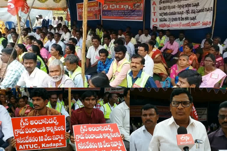 green ambasidors demand for giving salarey at vijayawada