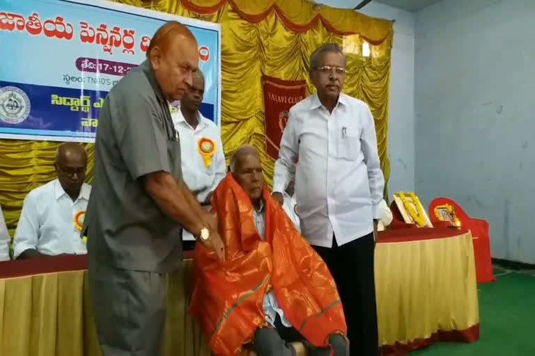 National Pensioners Day celebrations in sangareddy